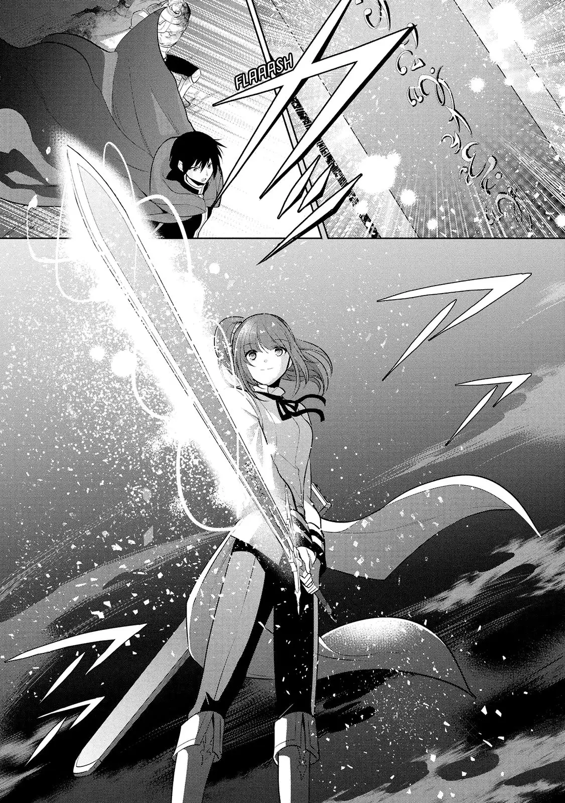 Maou no Ore ga Dorei Elf wo Yome ni Shitanda ga, Dou Medereba Ii? Chapter 23 5